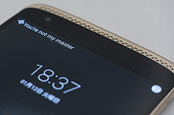 画像ギャラリー No.025のサムネイル画像 / 実勢価格約4万円のミドルクラススマートフォン「AXON mini」レビュー。3Dゲームは厳しいが良好な使い勝手は評価に値する