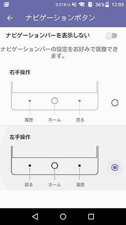 画像ギャラリー No.046のサムネイル画像 / 実勢価格約4万円のミドルクラススマートフォン「AXON mini」レビュー。3Dゲームは厳しいが良好な使い勝手は評価に値する