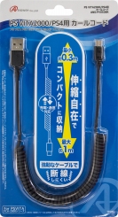 画像ギャラリー No.001のサムネイル画像 / アンサー，伸び縮みする充電ケーブルとポーチ，2種類のPS Vita用周辺機器に新色を追加
