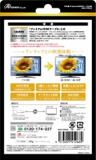 画像ギャラリー No.003のサムネイル画像 / 「Premium HDMI Cable」認証取得済みのHDMIケーブルが「PS4 Pro向け」として発売