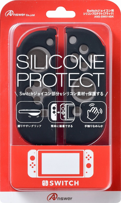 画像ギャラリー No.005のサムネイル画像 / アンサー，Nintendo Switch用の液晶保護フィルムとJoy-Conカバー，本体ケース，ゲームカードケースを発売
