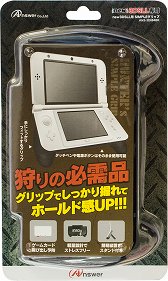 画像ギャラリー No.006のサムネイル画像 / アンサー，“狩り”向け周辺機器を発売。New3DS用グリップやスライドパッド用アタッチメント，長さ3.5mのケーブルなど