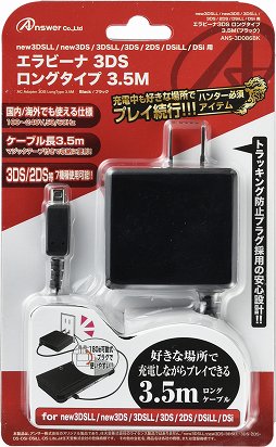 画像ギャラリー No.014のサムネイル画像 / アンサー，“狩り”向け周辺機器を発売。New3DS用グリップやスライドパッド用アタッチメント，長さ3.5mのケーブルなど
