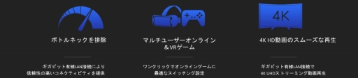 画像ギャラリー No.003のサムネイル画像 / NETGEAR，「オンラインゲームに最適」とするスイッチングハブを発売