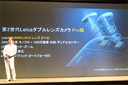 画像ギャラリー No.007のサムネイル画像 / Huawei,新型スマートフォン「P10 Plus」「P10」「P10 lite」を国内発表。Liteは5.2インチフルHD液晶パネル搭載で税込3万2378円
