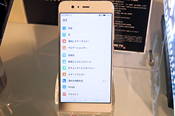画像ギャラリー No.013のサムネイル画像 / Huawei,新型スマートフォン「P10 Plus」「P10」「P10 lite」を国内発表。Liteは5.2インチフルHD液晶パネル搭載で税込3万2378円
