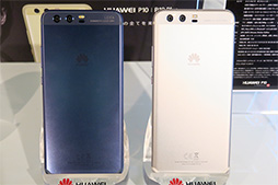 画像ギャラリー No.014のサムネイル画像 / Huawei,新型スマートフォン「P10 Plus」「P10」「P10 lite」を国内発表。Liteは5.2インチフルHD液晶パネル搭載で税込3万2378円