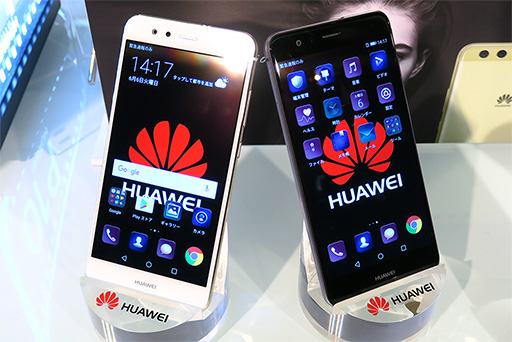 画像ギャラリー No.015のサムネイル画像 / Huawei,新型スマートフォン「P10 Plus」「P10」「P10 lite」を国内発表。Liteは5.2インチフルHD液晶パネル搭載で税込3万2378円