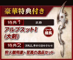 画像ギャラリー No.002のサムネイル画像 / エレコム，「MHF-Z」推奨ワイヤードゲームパッド。ゲーム内特典アイテム付き