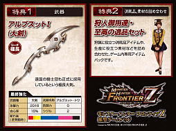 画像ギャラリー No.003のサムネイル画像 / エレコム，「MHF-Z」推奨ワイヤードゲームパッド。ゲーム内特典アイテム付き