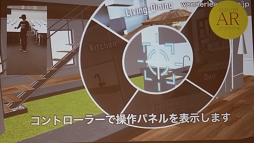 画像ギャラリー No.012のサムネイル画像 / エレコム，VR＆AR対応のスマホ用モーションコントローラ「JC-VRR02VBK」を10月下旬発売