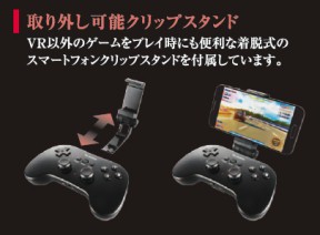 画像ギャラリー No.003のサムネイル画像 / エレコム，Android端末向けのBluetooth接続型ゲームパッドを発売