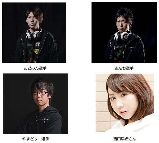 画像ギャラリー No.004のサムネイル画像 / MSY，e-Sports向けデバイスのセレクトショップを名古屋のTSUKUMOデジタル・モバイル館内に12月9日オープン