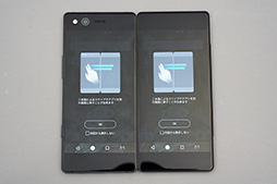 画像ギャラリー No.019のサムネイル画像 / ドコモから発売の2画面スマートフォン「M Z-01K」をテスト。クセの強い端末が輝くのは“ながらプレイ”のとき？