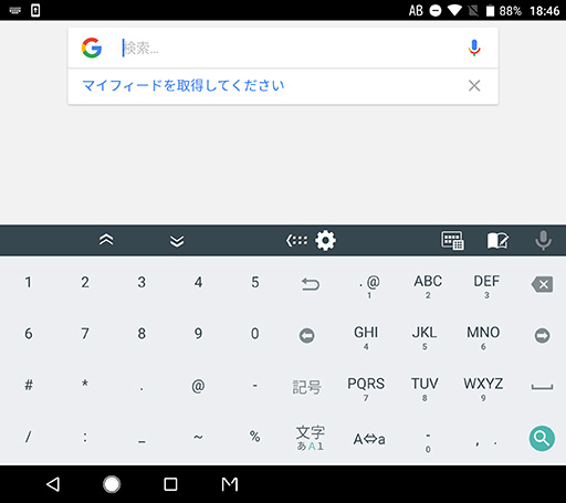 画像ギャラリー No.025のサムネイル画像 / ドコモから発売の2画面スマートフォン「M Z-01K」をテスト。クセの強い端末が輝くのは“ながらプレイ”のとき？