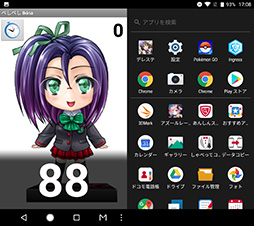画像ギャラリー No.030のサムネイル画像 / ドコモから発売の2画面スマートフォン「M Z-01K」をテスト。クセの強い端末が輝くのは“ながらプレイ”のとき？