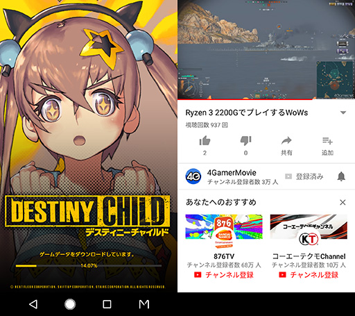 画像ギャラリー No.034のサムネイル画像 / ドコモから発売の2画面スマートフォン「M Z-01K」をテスト。クセの強い端末が輝くのは“ながらプレイ”のとき？