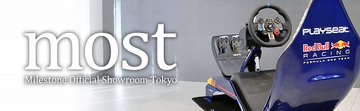 画像ギャラリー No.003のサムネイル画像 / マイルストーン，オランダのゲーマー向けチェアメーカー「Playseat」の国内代理店に