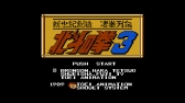 画像ギャラリー No.040のサムネイル画像 / ジャンプのゲームを20本収録。本日発売「ニンテンドークラシックミニ ファミリーコンピュータ 週刊少年ジャンプ50周年記念バージョン」を紹介