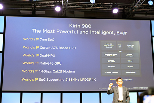 画像ギャラリー No.003のサムネイル画像 / もう「ゲームで遅い」とは言わせない？ 新型SoC「Kirin 980」をHuaweiが発表。搭載製品「Mate 20」は10月16日に発表と予告