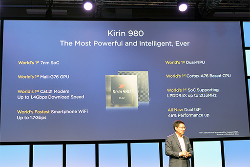画像ギャラリー No.004のサムネイル画像 / もう「ゲームで遅い」とは言わせない？ 新型SoC「Kirin 980」をHuaweiが発表。搭載製品「Mate 20」は10月16日に発表と予告