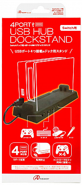 画像ギャラリー No.002のサムネイル画像 / アンサー，4ポートUSBハブ機能付きのNintendo Switchドックスタンドを発売