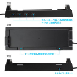 画像ギャラリー No.005のサムネイル画像 / アンサー，4ポートUSBハブ機能付きのNintendo Switchドックスタンドを発売