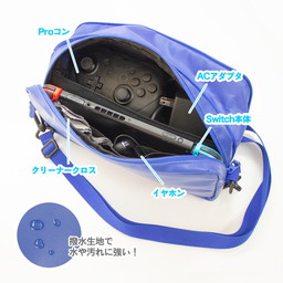 画像ギャラリー No.007のサムネイル画像 / Switch本体と付属品を収納できるポーチ，そしてJoy-Con搭載スティックの高さ調整アタッチメント。2製品をアンサーが発売
