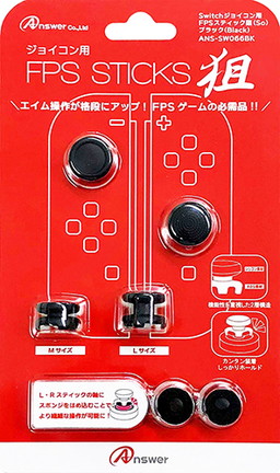 画像ギャラリー No.009のサムネイル画像 / Switch本体と付属品を収納できるポーチ，そしてJoy-Con搭載スティックの高さ調整アタッチメント。2製品をアンサーが発売