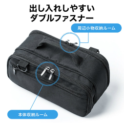画像ギャラリー No.014のサムネイル画像 / サンワサプライ,Nintendo Switchと周辺機器をセットで持ち運べると謳うバッグ発売