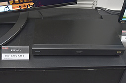 画像ギャラリー No.006のサムネイル画像 / 今あるHDMIケーブルは「HDMI 2.1」で使えない？ 新規格における違いをアピールするHDMIライセンス団体