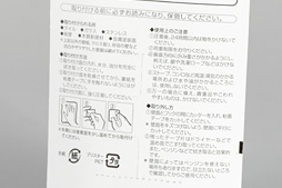 画像ギャラリー No.003のサムネイル画像 / BRZRK先生のマウスケーブルマネジメント講座。数百円でケーブルの取り回しは劇的に改善し，ワイヤレスマウスいらずに!?