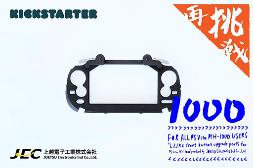 画像ギャラリー No.002のサムネイル画像 / 上越電子工業，初代PS Vita向けグリップカバー用タッチスクリーン対応アタッチメントのクラウドファンディングに再挑戦