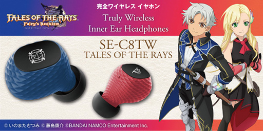 画像ギャラリー No.001のサムネイル画像 / オンキヨー，「テイルズ オブ ザ レイズ」コラボモデルの完全ワイヤレスイヤフォンを発売