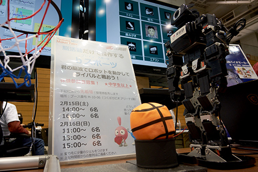 画像ギャラリー No.002のサムネイル画像 / 脳活動だけでロボットを操作する「bスポーツ」を体験。「Brain-machine Interface」がゲームを変える