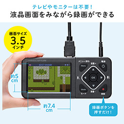画像ギャラリー No.003のサムネイル画像 / サンワサプライ，PCレスでHDMI＆アナログ録画が可能なキャプチャデバイスを発売