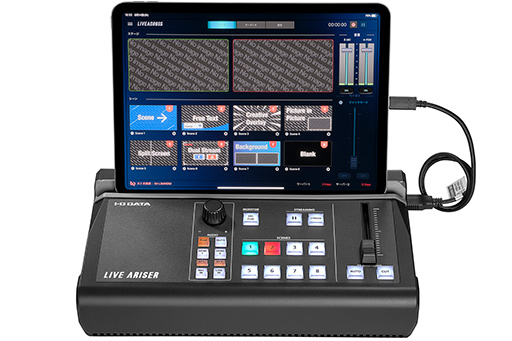 画像ギャラリー No.002のサムネイル画像 / I-Oデータ，ビデオストリーミング専用機「GV-LSMIXER/I」を8月下旬発売。iPadから操作できる配信機能が特徴