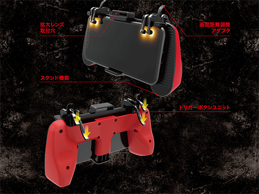 画像ギャラリー No.021のサムネイル画像 / バトロワ向けのスマホ用ゲームグリップ「猛者」をエレコムが8月下旬に発売。特別デザインのクラウドファンディングも実施