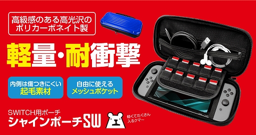 画像ギャラリー No.002のサムネイル画像 / PC＆Switchでゲームキューブ用ゲームパッドを使えるアダプタにワイヤレス版が登場。Switch用ポーチの新色も