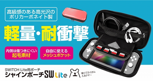 画像ギャラリー No.003のサムネイル画像 / PC＆Switchでゲームキューブ用ゲームパッドを使えるアダプタにワイヤレス版が登場。Switch用ポーチの新色も