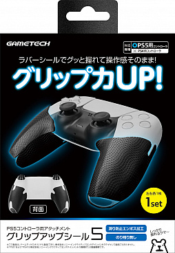 画像ギャラリー No.001のサムネイル画像 / ゲームテック，PS5純正ゲームパッドに取り付けるアタッチメントを発売