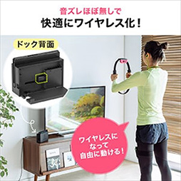画像ギャラリー No.002のサムネイル画像 / サンワサプライ，Switchでも使えるaptX LL対応Bluetoothトランスミッタを発売