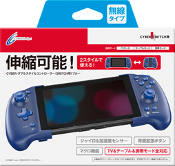 画像ギャラリー No.002のサムネイル画像 / 単体でもSwitchを挟んだ状態でも使える変形ゲームパッドが発売に
