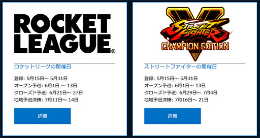 画像ギャラリー No.002のサムネイル画像 / Intel，延期していたeスポーツ大会「Intel World Open」の予選を6月に開催
