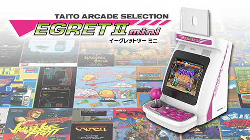 画像ギャラリー No.002のサムネイル画像 / タイトーの名作アーケードゲームを収録した小型ゲーム機「EGRET II mini」が2022年3月2日に発売