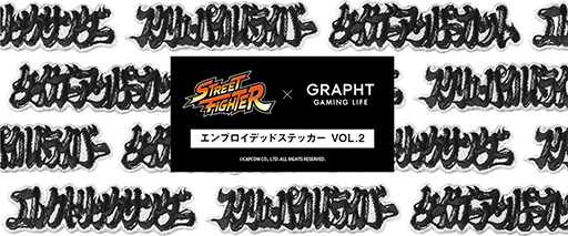 画像ギャラリー No.005のサムネイル画像 / 筆文字デザインの「ストリートファイター」Tシャツやステッカー，マグカップが登場