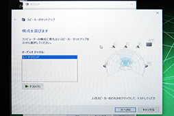 画像ギャラリー No.008のサムネイル画像 / パナソニック，サラウンド再生対応のゲーマー向けネックバンドスピーカー「SC-GN01」を10月22日発売。FFXIVサウンドチームと共同開発