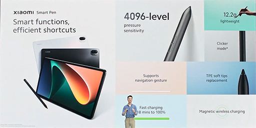 画像ギャラリー No.009のサムネイル画像 / Xiaomi，5G対応ハイエンドスマートフォン「Xiaomi 11T」シリーズを発表。国内でも発売を予定