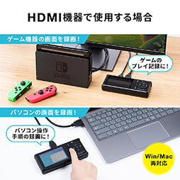 画像ギャラリー No.004のサムネイル画像 / サンワサプライ，HDMI＆アナログビデオ映像の録画が可能なキャプチャデバイスを発売。単体録画も可能