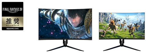 画像ギャラリー No.001のサムネイル画像 / FUNAI，FFXIV推奨ディスプレイが3000円引きのキャンペーンを開始